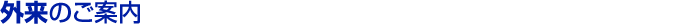 Ôē
